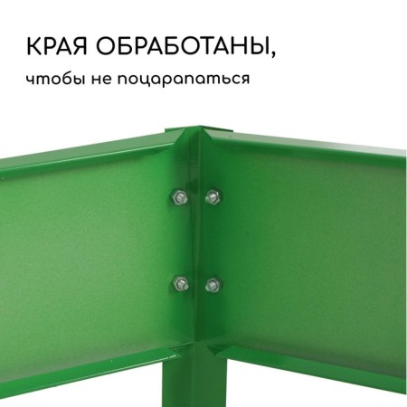 The flowerbed is galvanized, 100 × 100 × 15 cm, green, “quadro”, Greengo-3