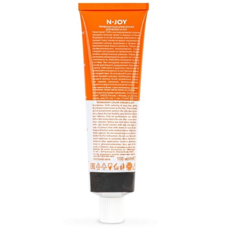 Cream-color hair Permanent Ollin Professional N-Joy, tone 7/72, blond brown-violet, 100 ml-6