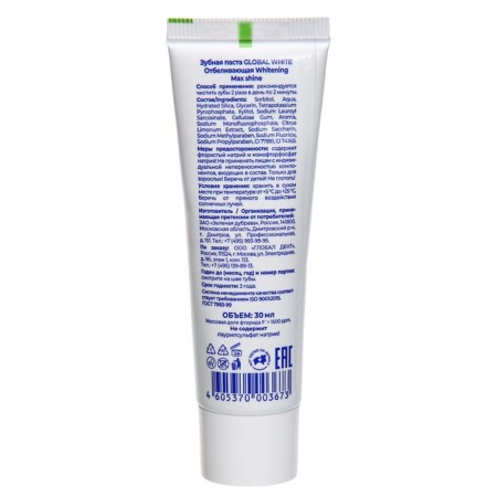 Complex for intensive teeth whitening Global White, gel 15 ml, toothpaste 30 ml-10