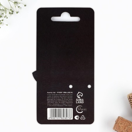 Aerator for wine "wine + you + cheese", 8.5 x 2.5-4