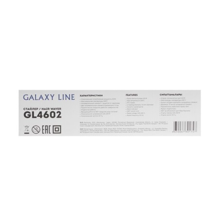 Galaxy Gl 4602, 60 W, ceramic coating, d = 16 mm, 200 ° C, white-5