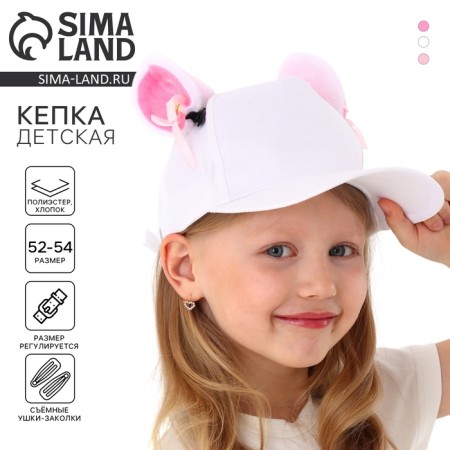 Baby cap for a girl "cat" with ears, white color, rr 52-54, 5-7 years old