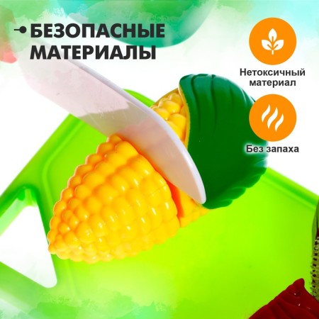 A set of products for cutting "Assorted", 11 items-2