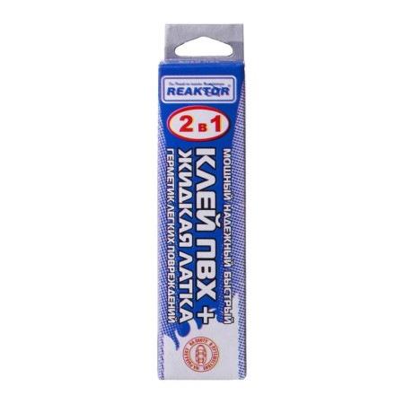 Liquid lantel with pvc glue Reaktor, the color is light gray, 20 g, 15 ml-1