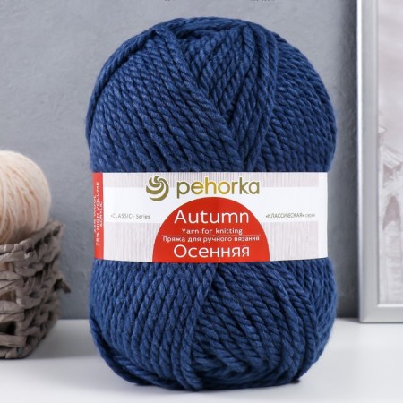 Autumn yarn 25% wool, 75% pan 150m/200g (156-indigo)