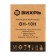 Vibration "Vikhr" pump VN-10N, 280 W, lower fence, pressure 72 m, 18 l/min, cable 10 m
