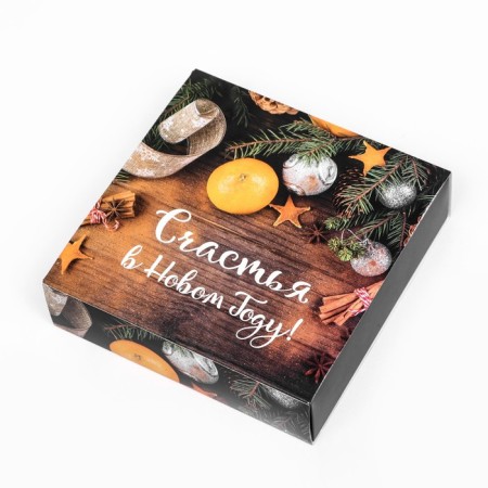 New Year. Box for 9 sweets "Mandarins", 13.7 x 13.7 x 3.5 cm, confectionery packaging-7