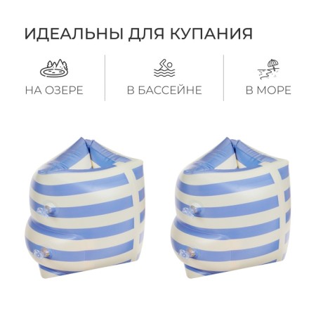 Obsarens for swimming "on the wave", white/blue color-2