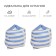 Obsarens for swimming "on the wave", white/blue color