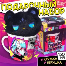 HAPPY VALLEY Подарочный набор Кружка с игрушкой "Мир аниме"