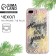 Case for the New Year's "Happy Year" phone, on the iPhone 7.8 Plus