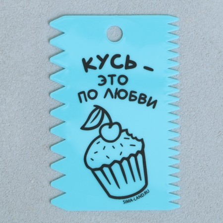 A set of confectionery spatulas 11.5 × 8 cm, 11.2 × 6.5 cm, 10 × 7 cm "Yummy", 3 pcs-4