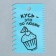 A set of confectionery spatulas 11.5 × 8 cm, 11.2 × 6.5 cm, 10 × 7 cm "Yummy", 3 pcs