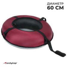 Tubing-vatrushka Onlitop 