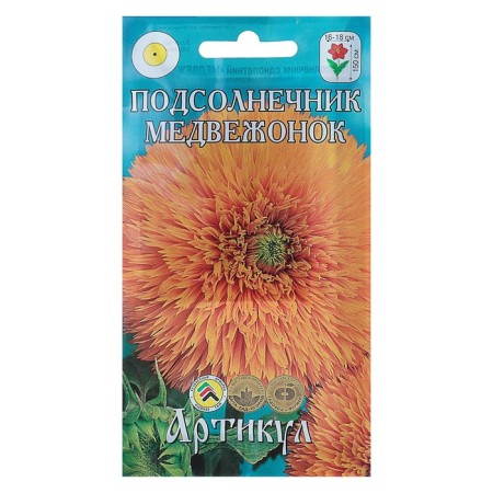 Flower seeds Sunflower "Bear", o, 0.5 g.