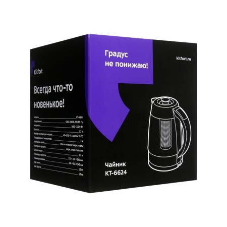 Electric kettle KitFort KT-6624, glass, 1.7 l, 2200 watts, purple-8