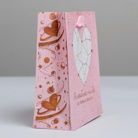 Package Gift Craft Vertical, packaging, “You are my universe”, S 12 x 15 x 5.5 cm-1