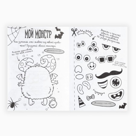 Frungling Chellengi A6+, 100 l. Soft cover "Destroy this day"-5