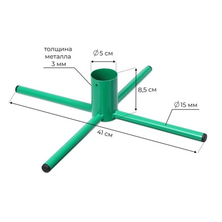 Fir tree stand, d = 51 mm, not collapsible, metal-1