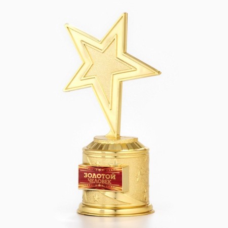 Cup award figure: Star of a cast “golden man” gold, plastic, 16.5 x 6.3 cm.-1