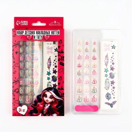 Baby patch nails with tattoos "Be beauty", 24 pcs-1