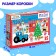Puzzle "Blue Tractor. Happy New Year! ", 35 elements