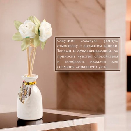 Gift set with a diffuser "Vase with a flower" Vanil, "Wealth of aroma"-1
