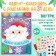 Book with stickers "Creative Advent Calendar", 32 p.