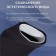 Protective liners from sweat and pollution, set - 10 pcs, on a glue base, 24 × 3.7 × 0.1 cm, white color