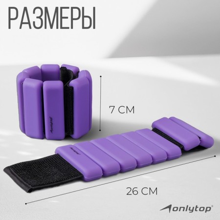 Tears onlytop, 2 pcs. x 0.5 kg, purple color-2