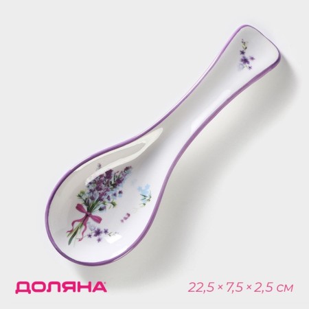 Standing under the spoon of the share "Lavender", 22.5 × 7.5 × 2.5 cm