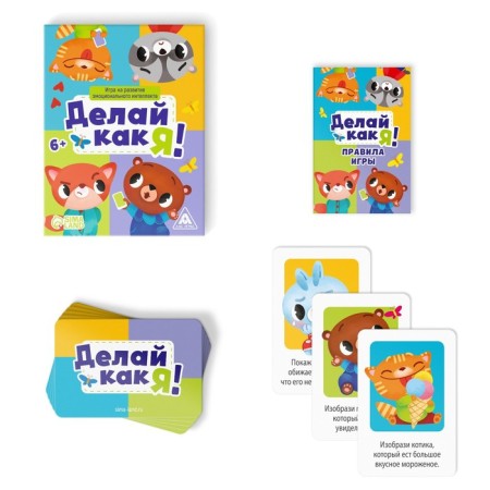 A board game for the development of emotional intelligence “Do like me!”, 35 cards, 6+-1
