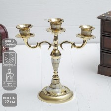 Brass Candlestone for 3 candles 