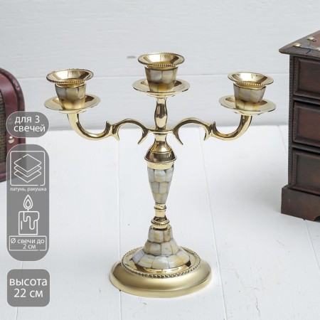 Brass Candlestone for 3 candles "Bavaria" 23 cm.