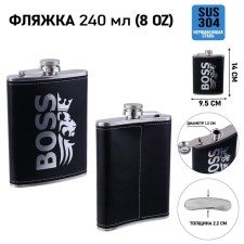 Boss alcohol flask, stainless steel, gift, army, 240 ml, 8 oz