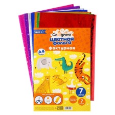 Set of foil color A4 format, 7 sheets, 7 colors, holographic star, density 100g/m2