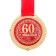 Jubilee medal on the velvet substrate “Happy 60 years”, D = 5 cm.