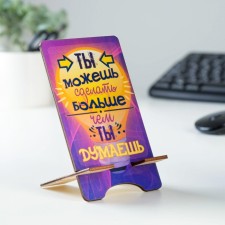 The stand for the phone 