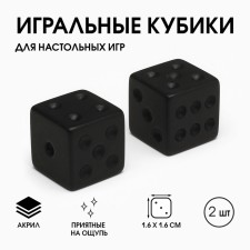 Кубики игральные "Время игры", 1.6 х 1.6 см, набор 2 шт