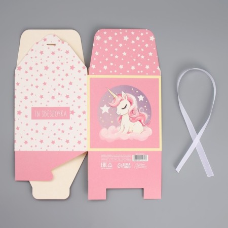 Gift folding box, packaging, “you are asterisk”, 12 x 12 x 12 cm-7