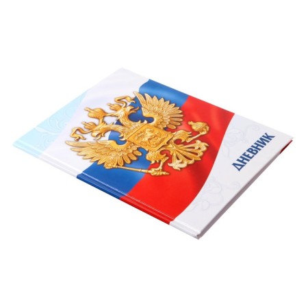 Universal diary for grades 1-11, "Symbolism-5", solid cover 7BC, glossy lamination, 40 sheets-2