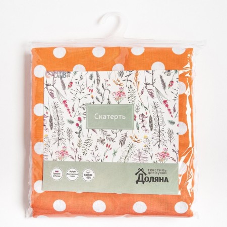 Bright citrus tablecloth 150x110 cm, 100% cotton-7