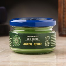 Эко-свеча магическая "Ловец денег" из натурального воска, 7х5 см