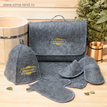 Set of bath "Male" portfolio 5 items, gray, with embroidery-2