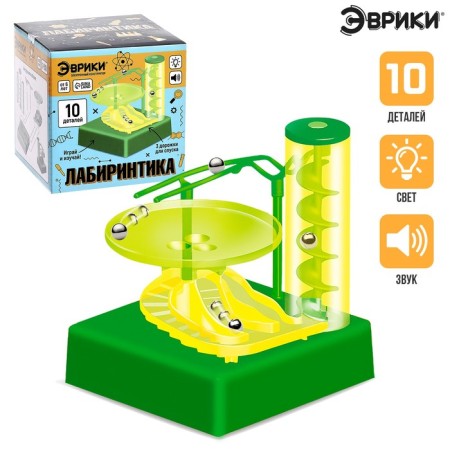 Designer Electronic Labyrinthia, light and sound effects, 10 parts
