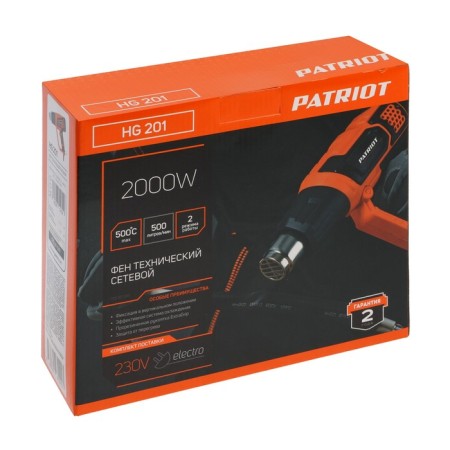 Patriot HG 201, 2000 W, stationary position, 300/500 ° C, adjustment-4