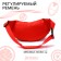 Bag Barry Bag, 25x6x13 cm, Avengers