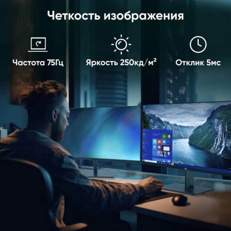 Monitor IRU 23.8 "Malachite 24f01H Black IPS LED 5MS 16: 9 HDMI matte HAS PIV 250CD 178g/1 106855-2
