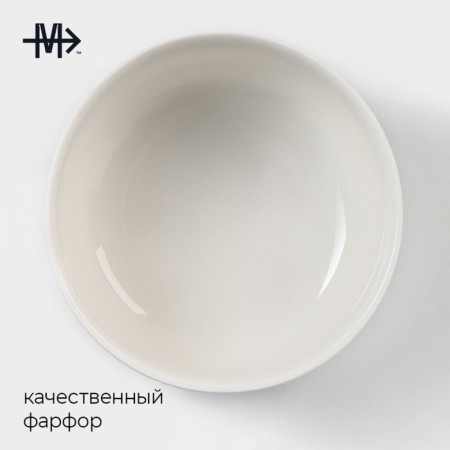 Porcelain salad Magistro "Elegy", 300 ml, d = 10.5 cm, white color-1