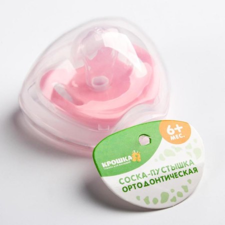 Orthodontic dummy nipple, silicone, 6+, with a cap in a container, color mix-11